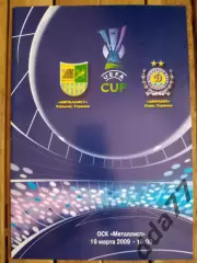 Металлист Харьков - Динамо Киев 19.03.2009