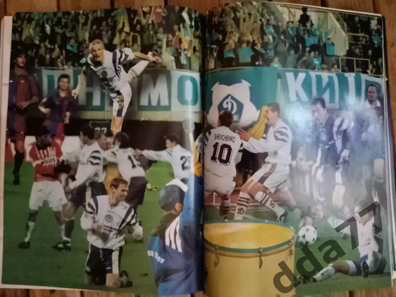 (Б12) Динамо Киев 1927-1997, историческое иллюстрированное издание. 2
