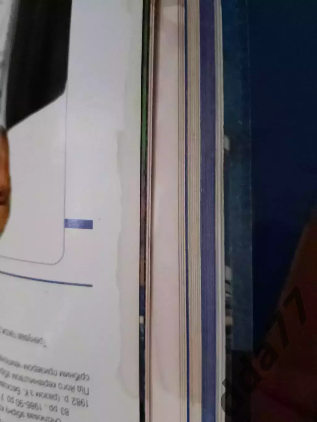 (Б12) Динамо Киев 1927-1997, историческое иллюстрированное издание. 3