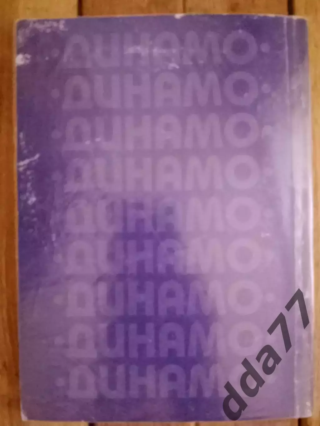 (2289) М.Коман,А.Соловей. Футбол длиною в жизнь. 2