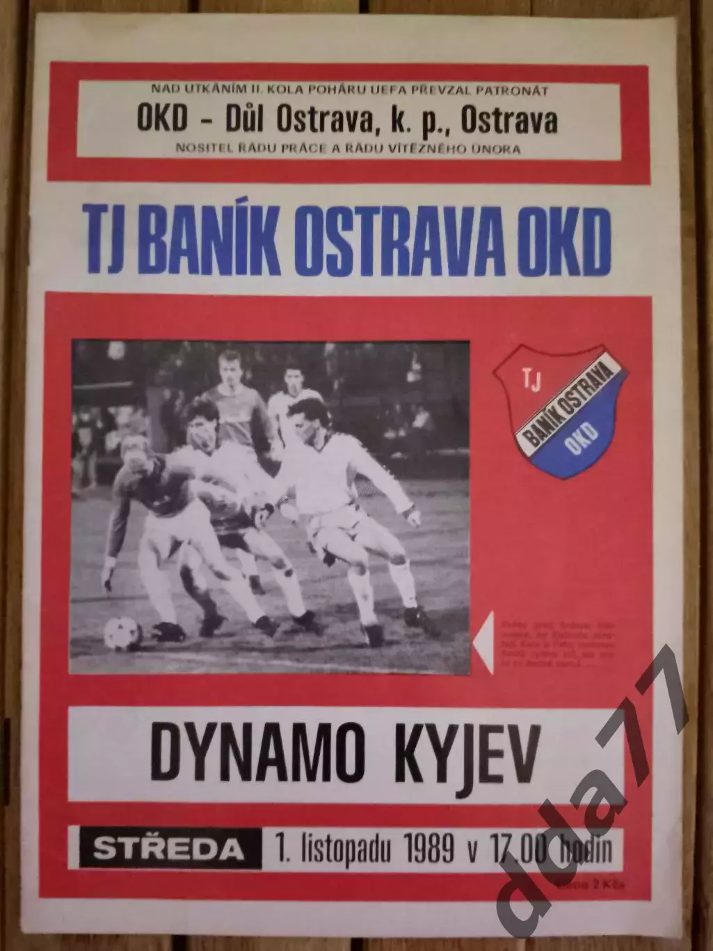 (3258) Баник Острава СССР -Динамо Киев 1.11.1989