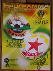 Шахтер Донецк - ЦСКА София Болгария 27.09.2001
