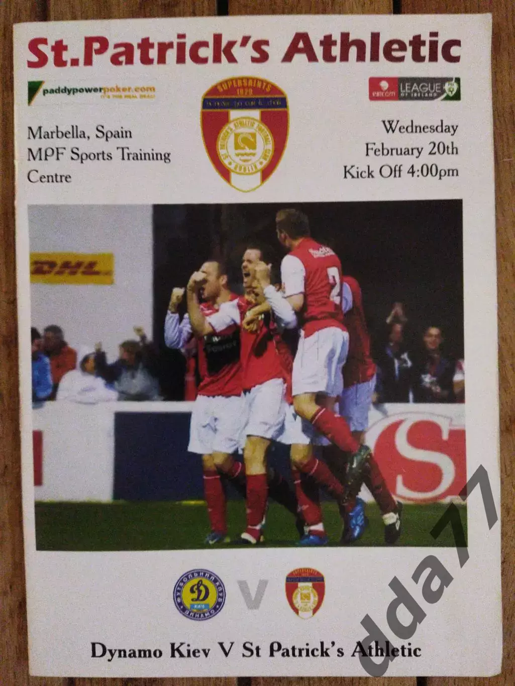 (5804) Динамо Киев - Сент Патрик Ирландия 20.02.2008.ТМ.
