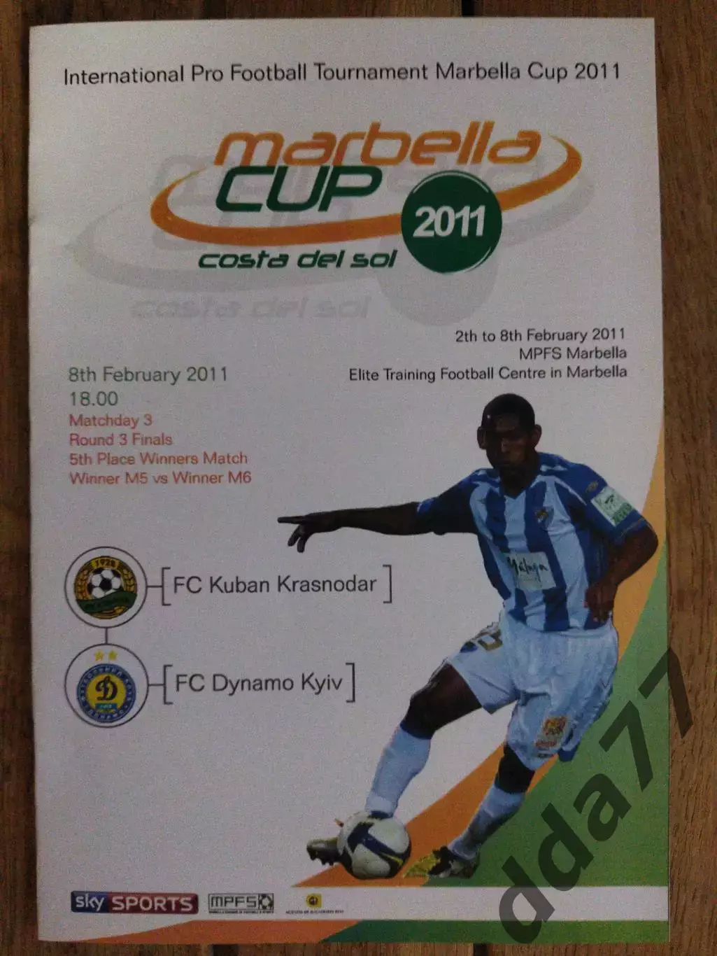 (6977) Динамо Киев - Кубань Краснодар 8.02.2011. МТМ.