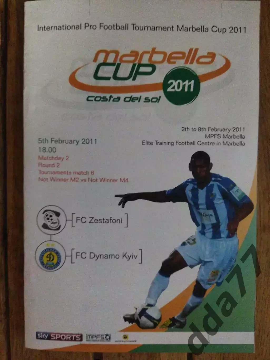 (6975) Динамо Киев - Зестафани Грузия 5.02.2011. МТМ.