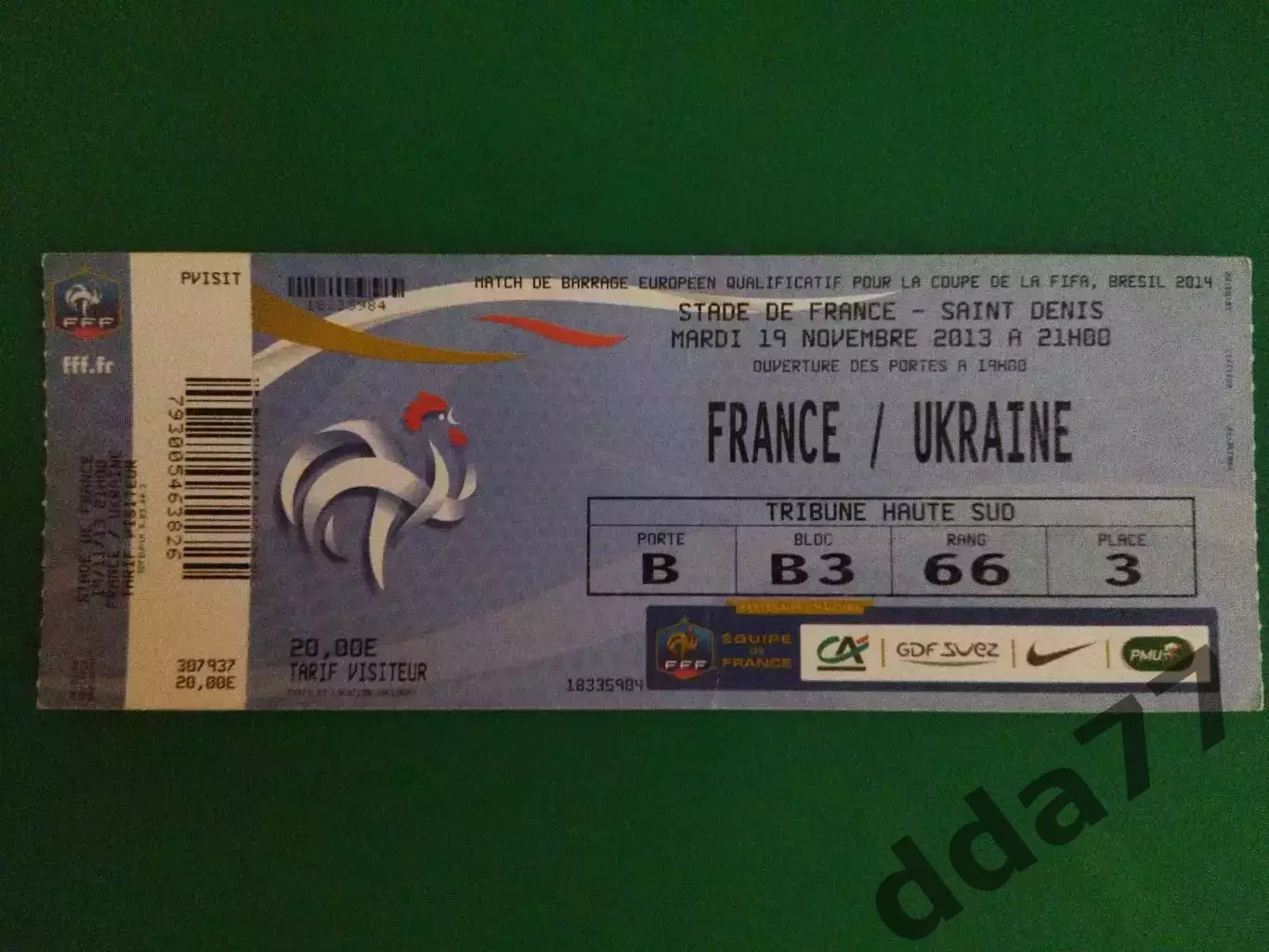 Франция - Украина 19.11.2013