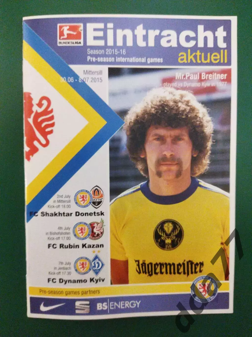 (5699) Айнтрахт Германия- Шахтер Донецк/Рубин Казань/Динамо 30.06-8.07.2015 МТМ.