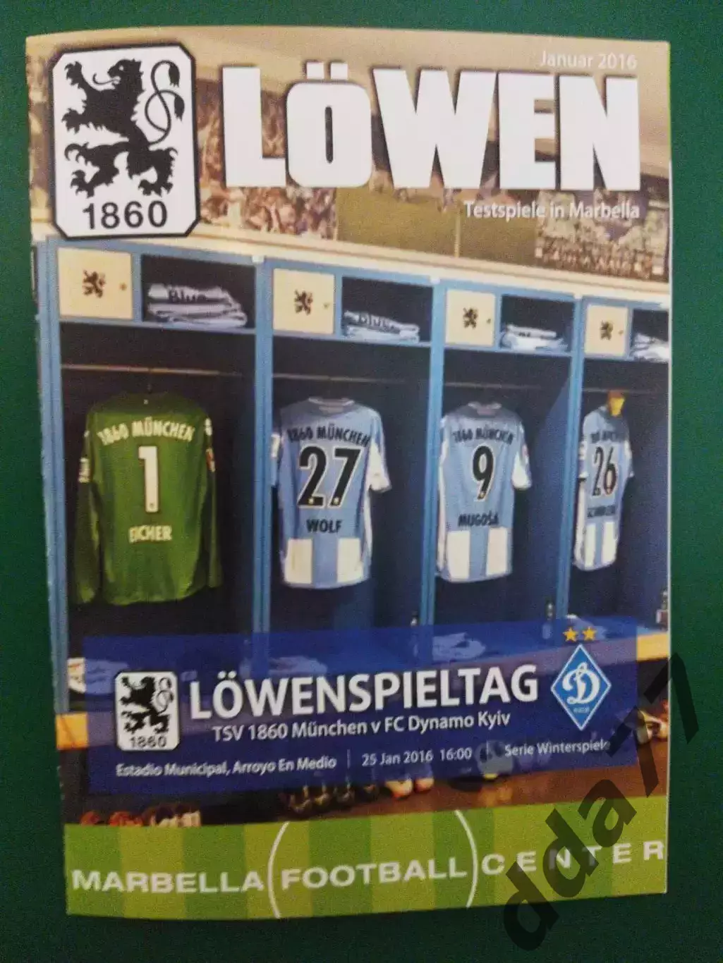 (5701) Мюнхен 1860 Германия - Динамо Киев 25.01.2016. МТМ.