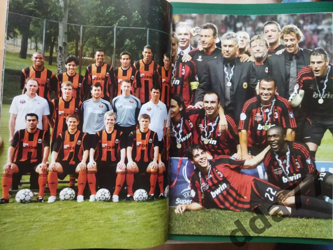 еженедельник Футбол спецвыпуск #2 2008 , Лига Чемпионов плей-офф 2007/08.. 1