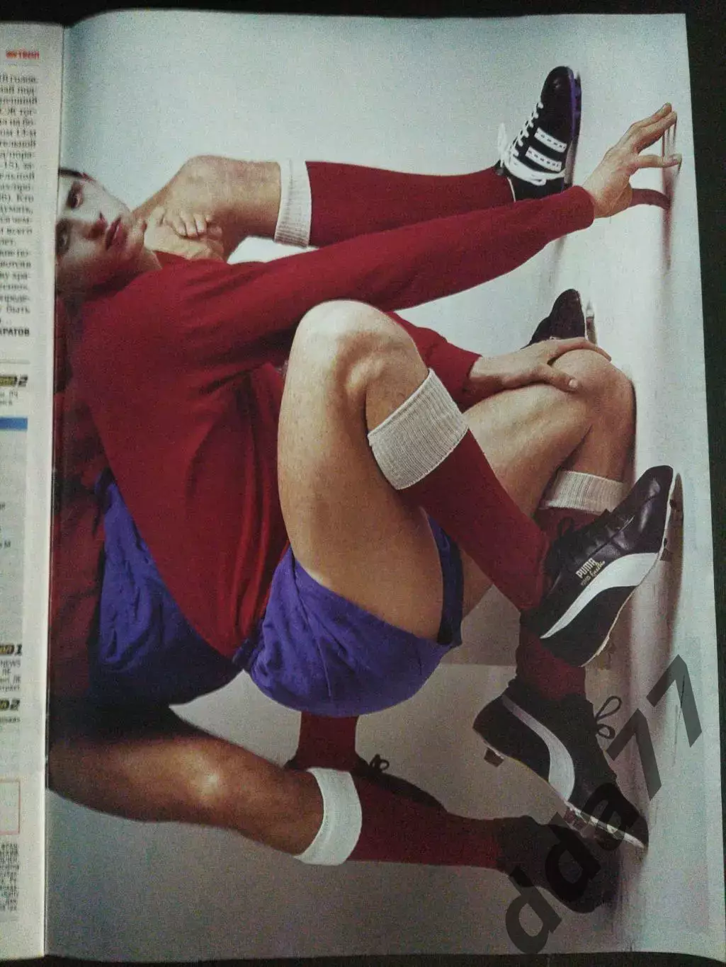 еженедельник Футбол №92 2019 2