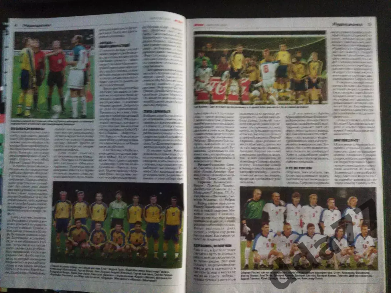 еженедельник Футбол №79 2019,постеры: сб.Италии,сб.Германии. 3