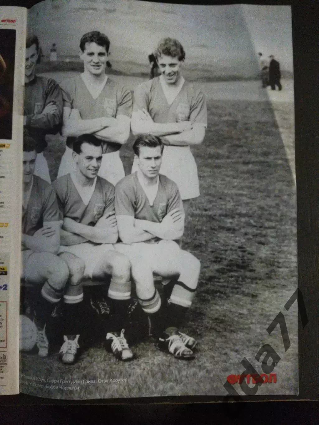 еженедельник Футбол №14 2020.Постер:Манчестер Юнайтед 1958.,Бенфика 1966. 2