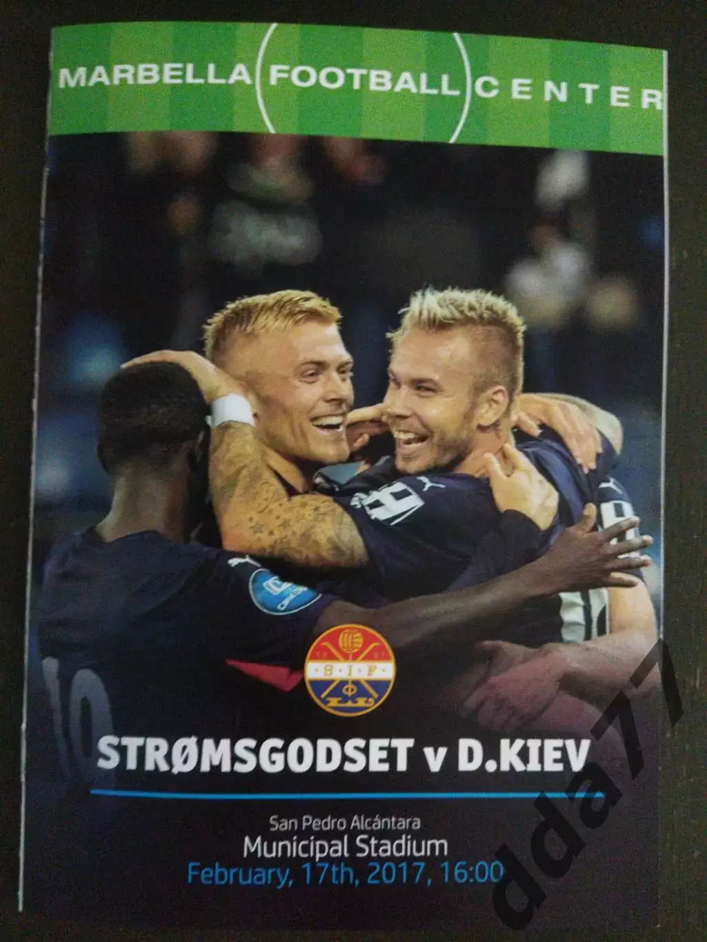 (5691) Стромгорсет Норвегия- Динамо Киев 17.02.2017, МТМ.