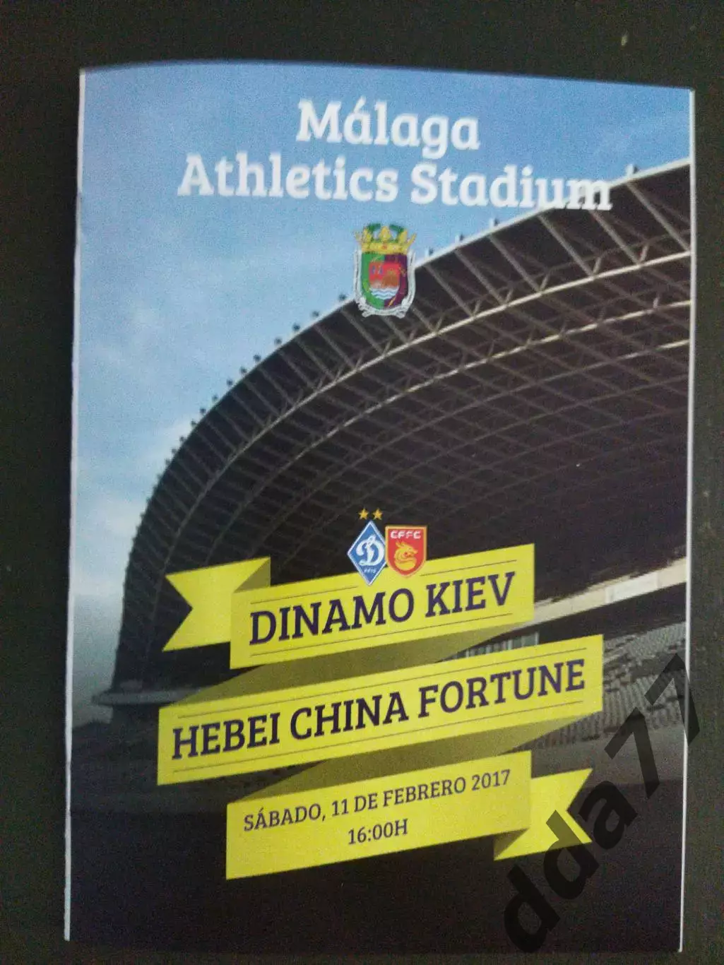 (5681) Динамо Киев - Хайбей Китай 11.02.2017, МТМ.