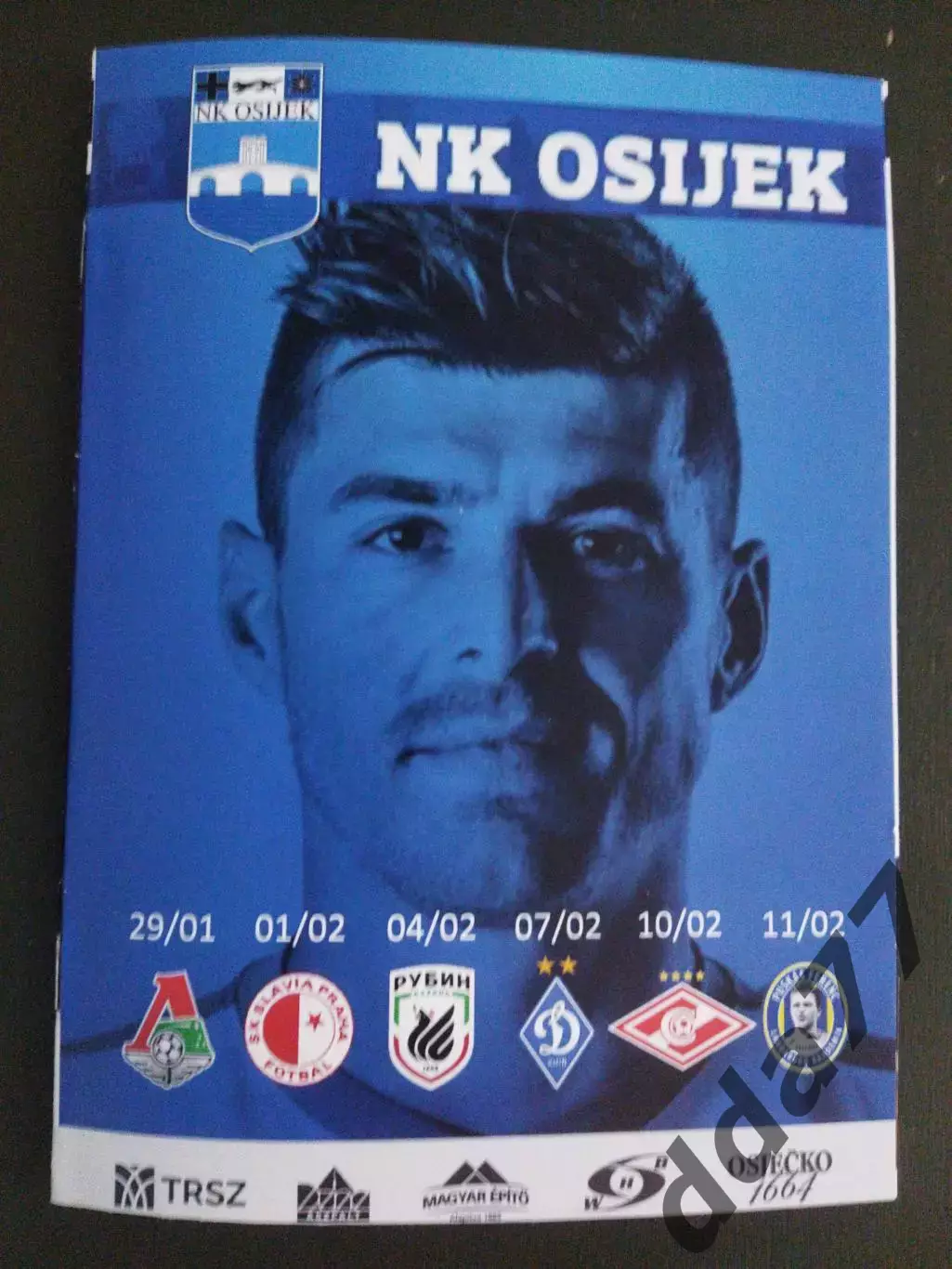 (5693) Осиек Хорватия- Локомотив /Динамо /Рубин Казань/Спартак Москва 2017, МТМ.