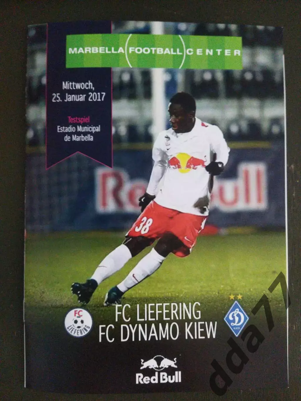 (5669) Лиферинг Зальцбург - Динамо Киев 25.01.2017, МТМ.