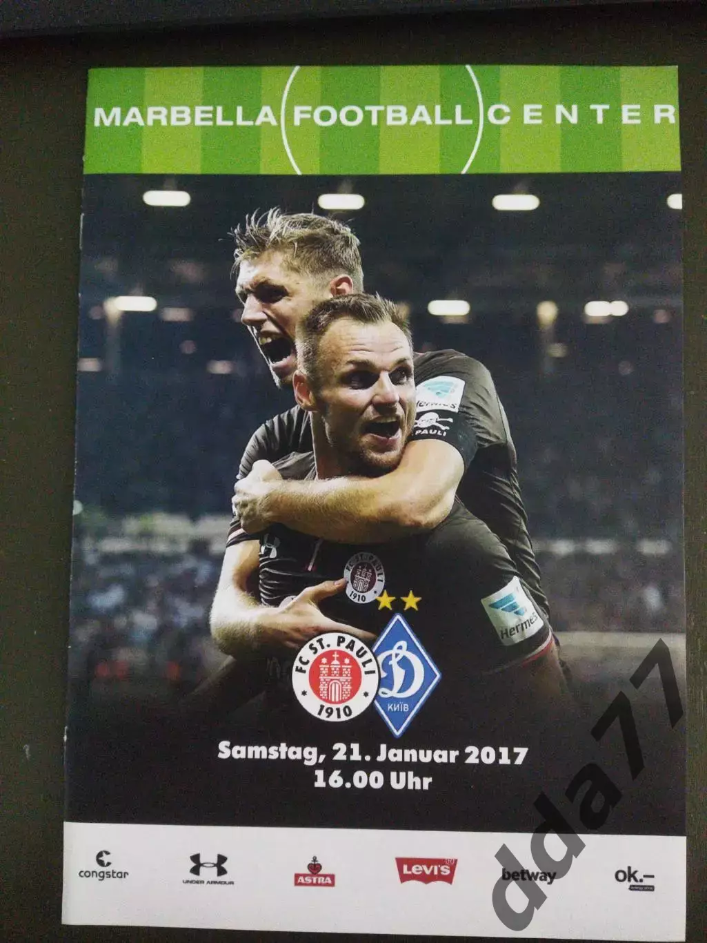 (5707) Санкт Паули Германия - Динамо Киев 21.01.2017, МТМ.