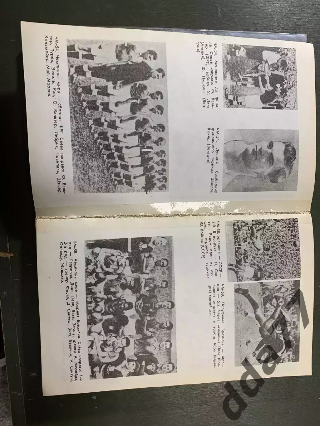 (А31) Ю.Ландер, Чемпионаты Мира. 3