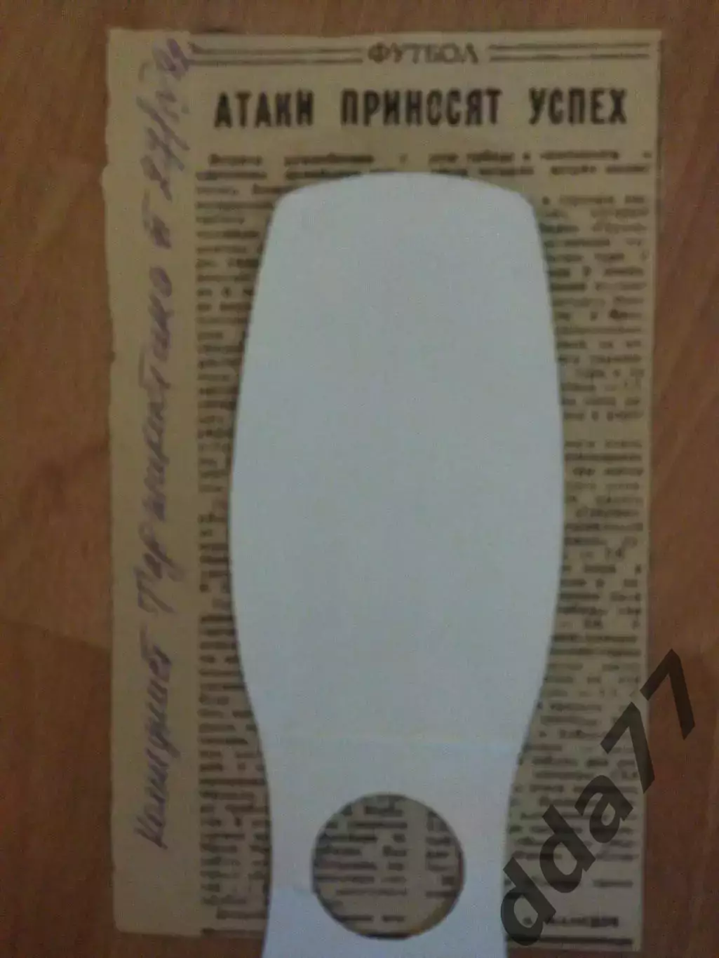 (6958)отчет с матча Памир Душанбе -СКА Одесса 27.04.1982, коммунист Таджикистана