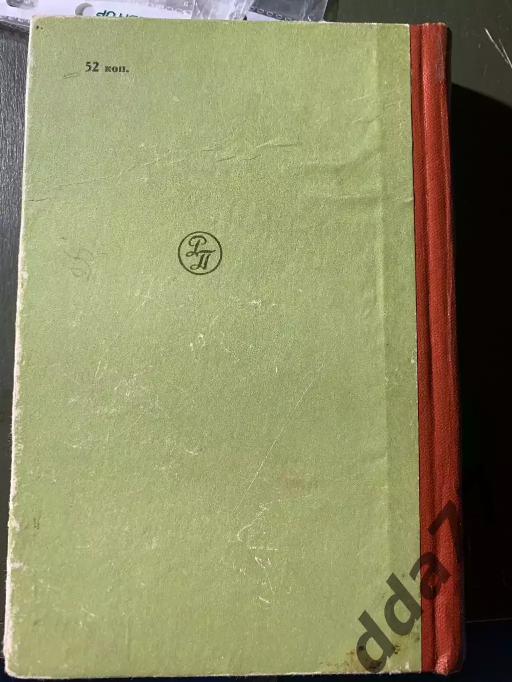 (А37) Олег Макаров, Вратарь. 3