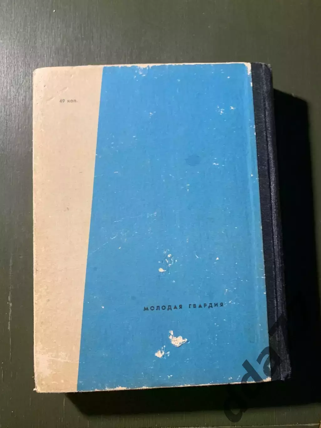 (А48) А. Тарасов. Совершеннолетие хоккей и хоккеисты 3