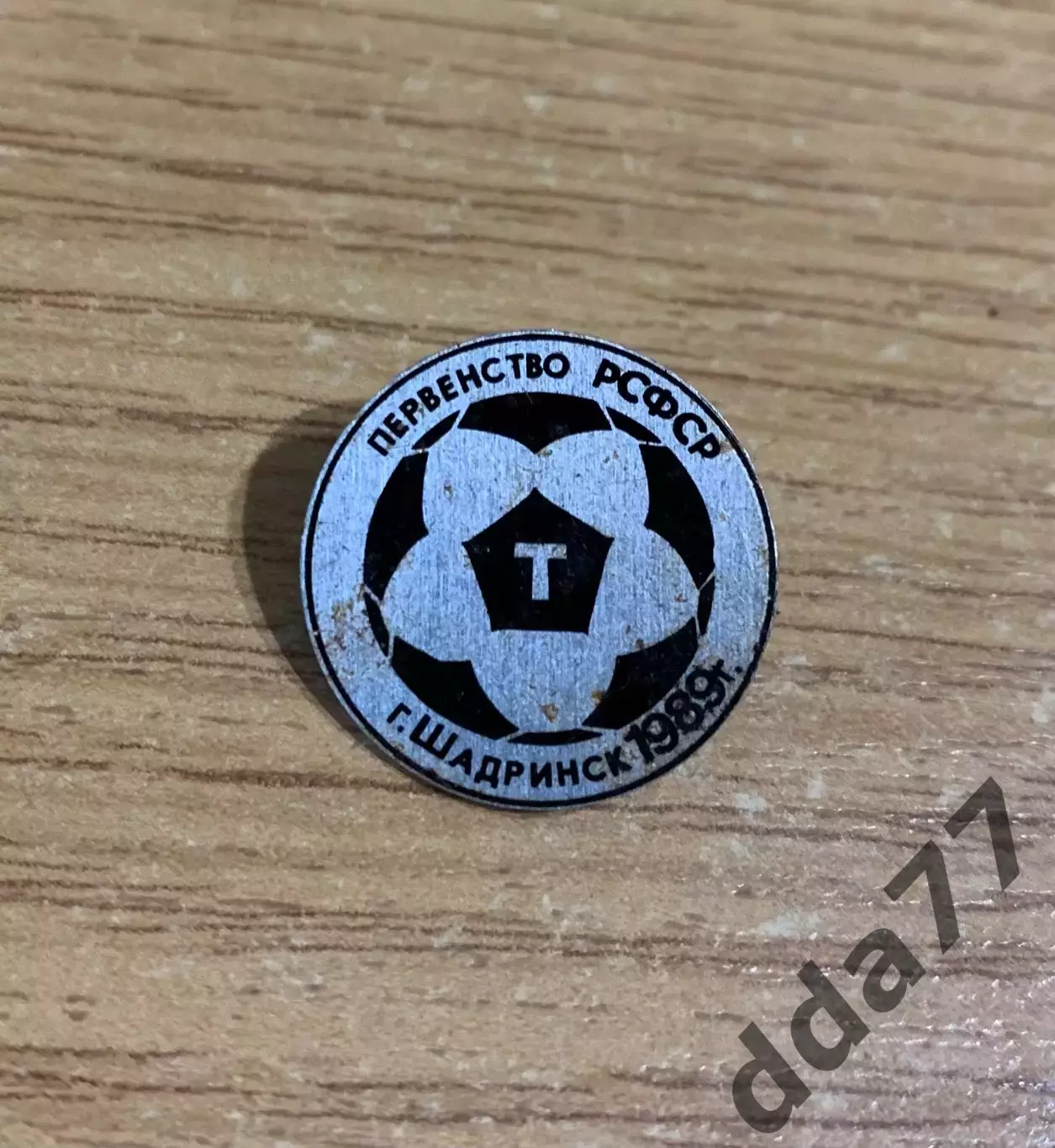 знак, футбол. Торпедо Шадринск 1989