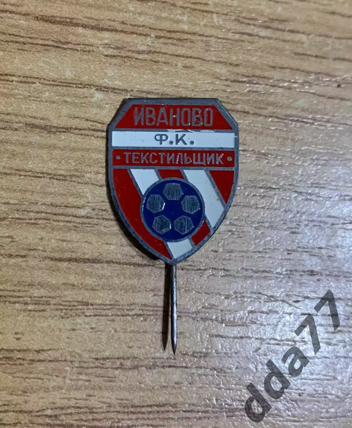знак, футбол. Текстильщик Иваново