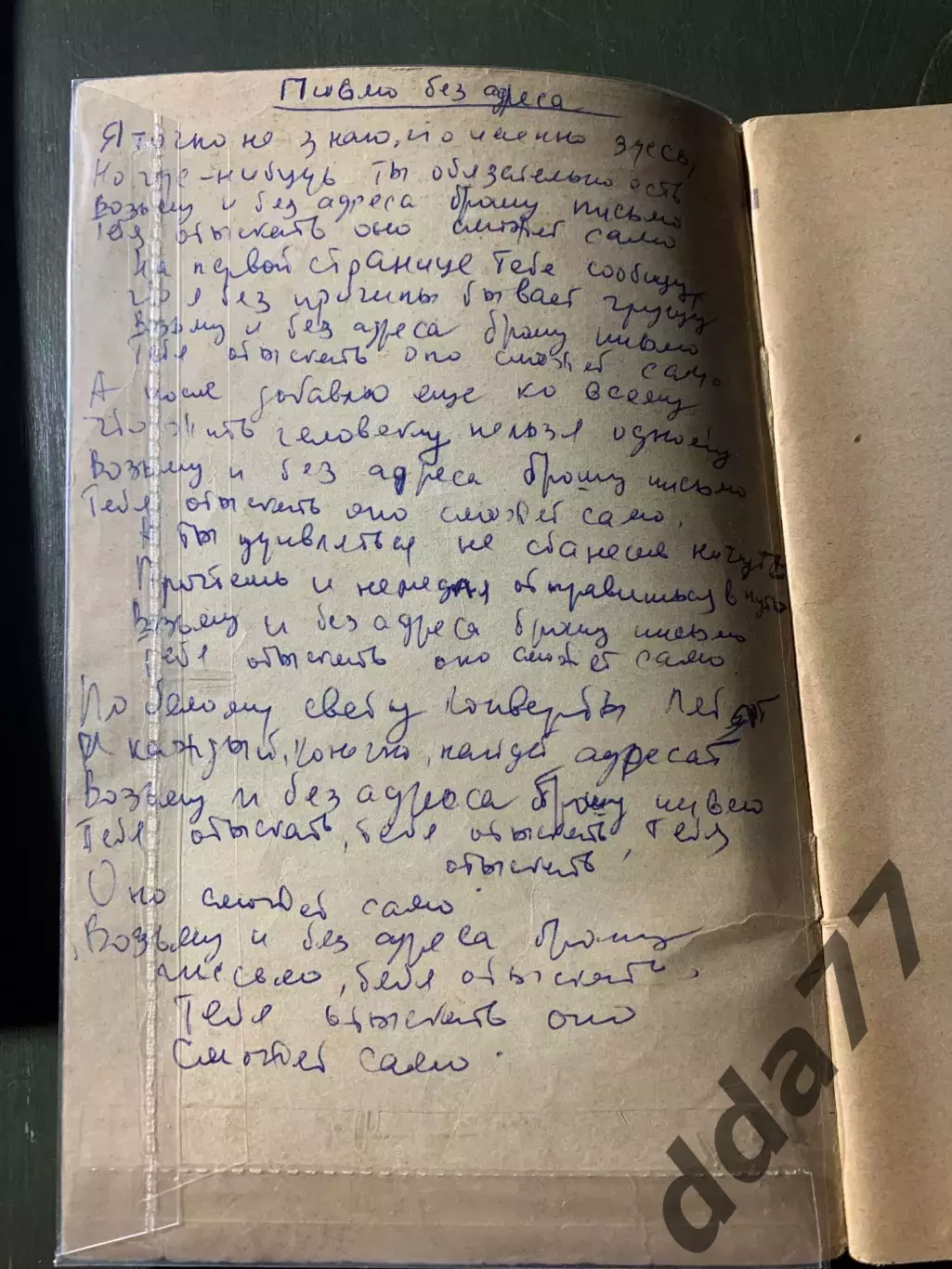 (А74) календарь-справочник,Футбол 1969, Москва 2