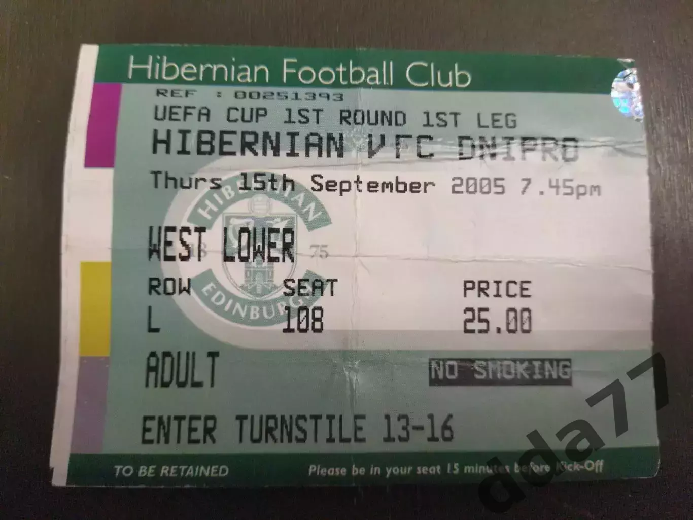 (В263) Хиберниан Шотландия - Днепр Днепропетровськ 15.09.2005