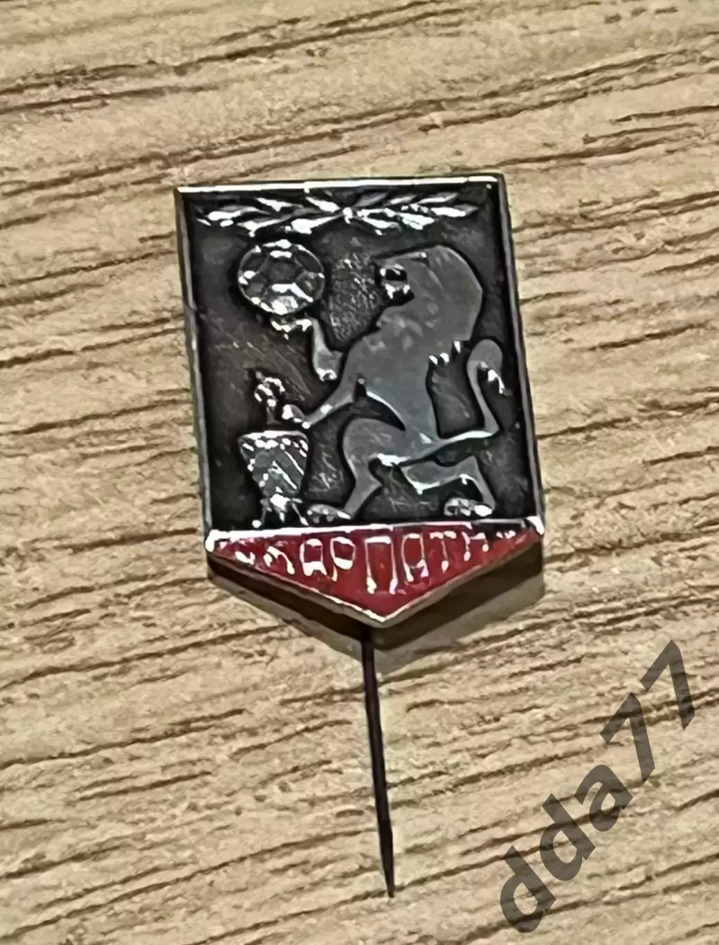 знак, футбол Карпаты Львов