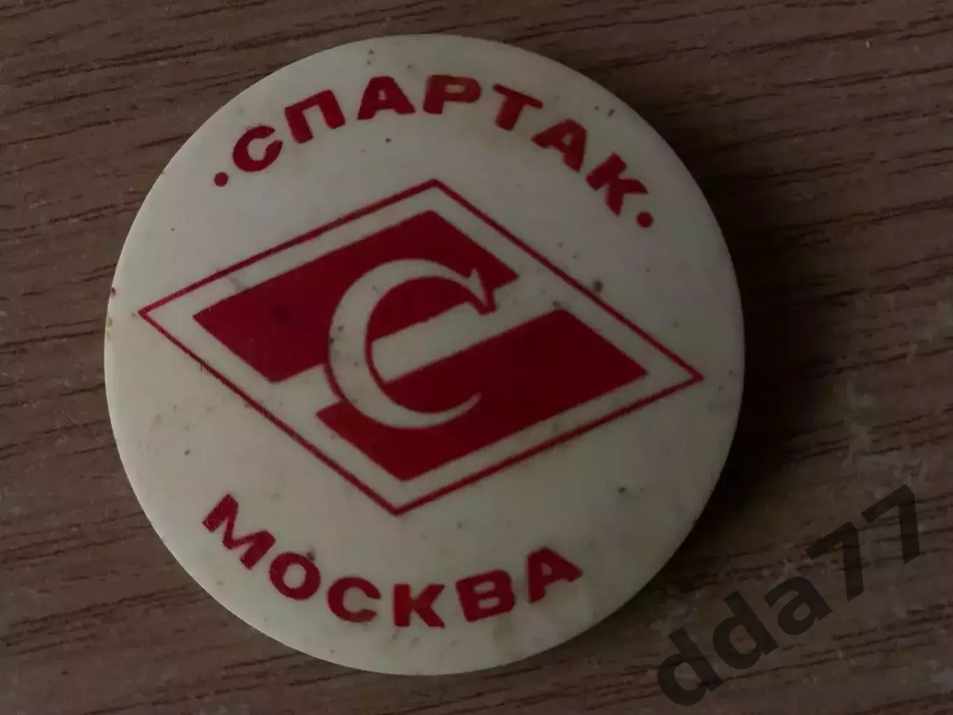 знак, футбол Спартак Москва