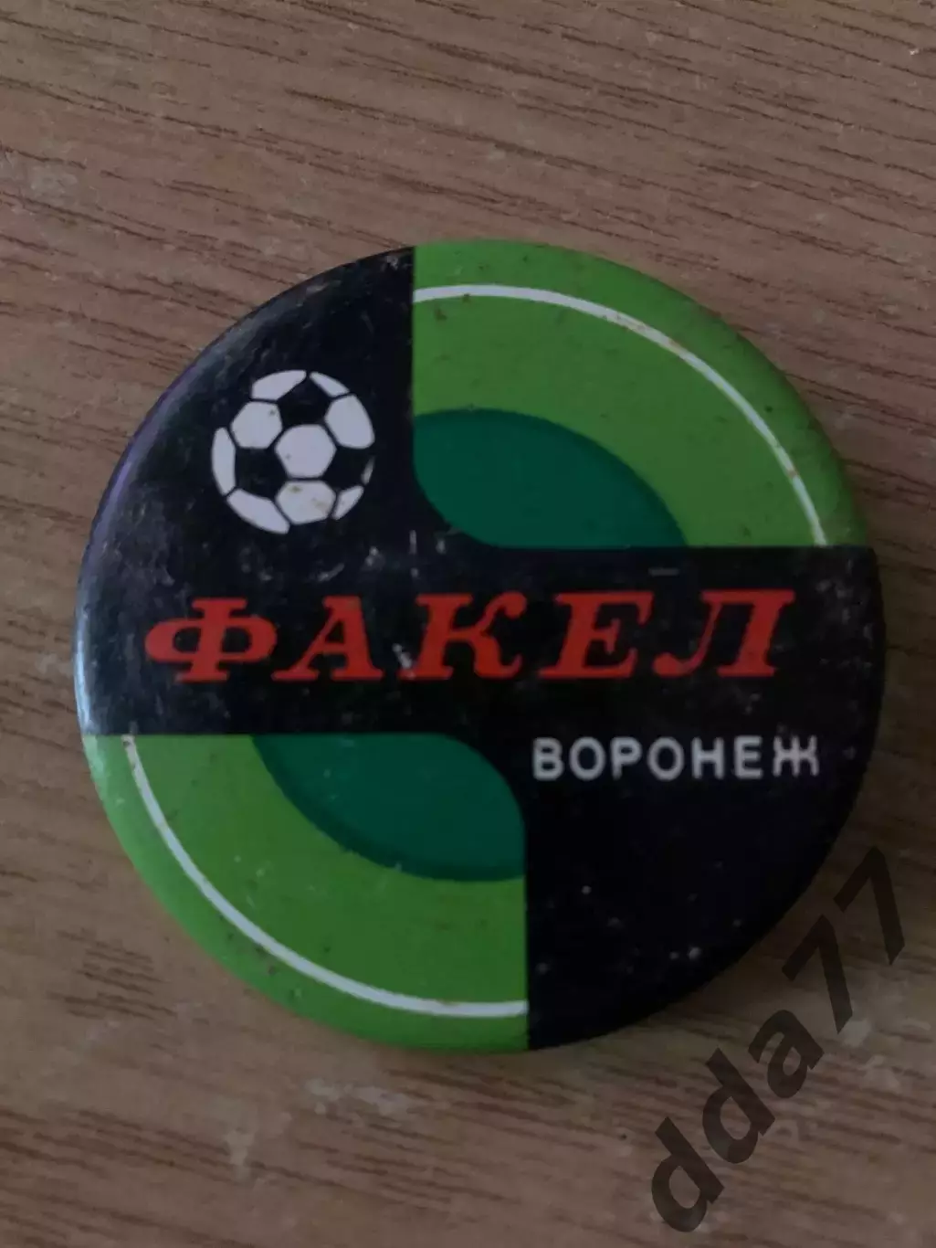 знак, футбол Факел Воронеж