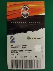 Шахтер Донецк-Ворскла Полтава 27.09.2019