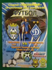 ПФК Сумы - Динамо-2 Киев 24.11.2012