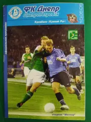 Днепр Днепропетровск - Кривбасс Кривой Рог 10.05.2006