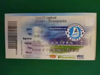 Днепр Днепропетровск - Копенгаген Дания 30.07.2014