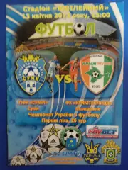 АФК Сумы - Крымтеплица Молодежное 13.04.2013