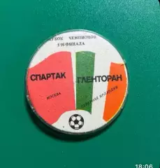 знак, футбол. Кубок Чемпионов Спартак Москва - Гленторан Северная Ирландия 1988