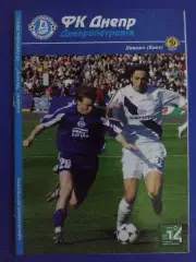 Динамо Киев - Днепр Днепропетровск 20.09.2003