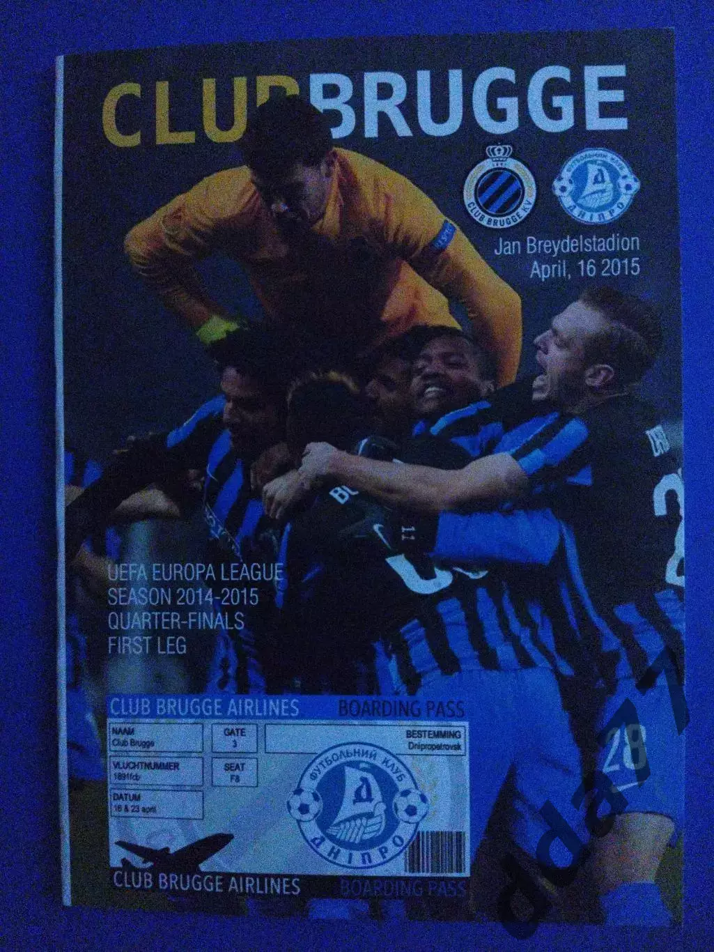 Брюгге Бельгия - Днепр Днепропетровск 16.04.2015 Лига Европы.