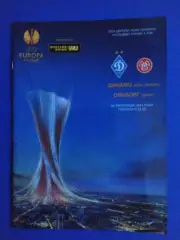 Динамо Киев - Ольборг Дания 6.11.2014