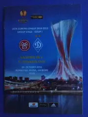 Ольборг Дания - Динамо Киев 23.10.2014