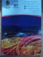 Динамо Киев - Бате Борисов Беларусь 16.09.2010