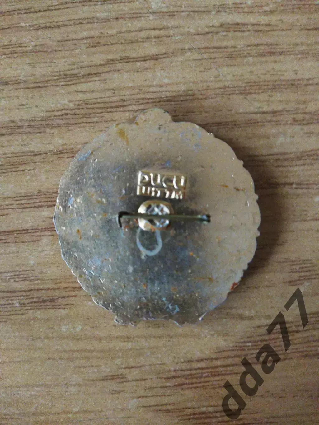 знак, футбол. Спартак Москва чемпион 1953. 1