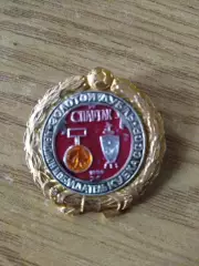 знак, футбол. Спартак Москва чемпион, обладатель кубка 1939