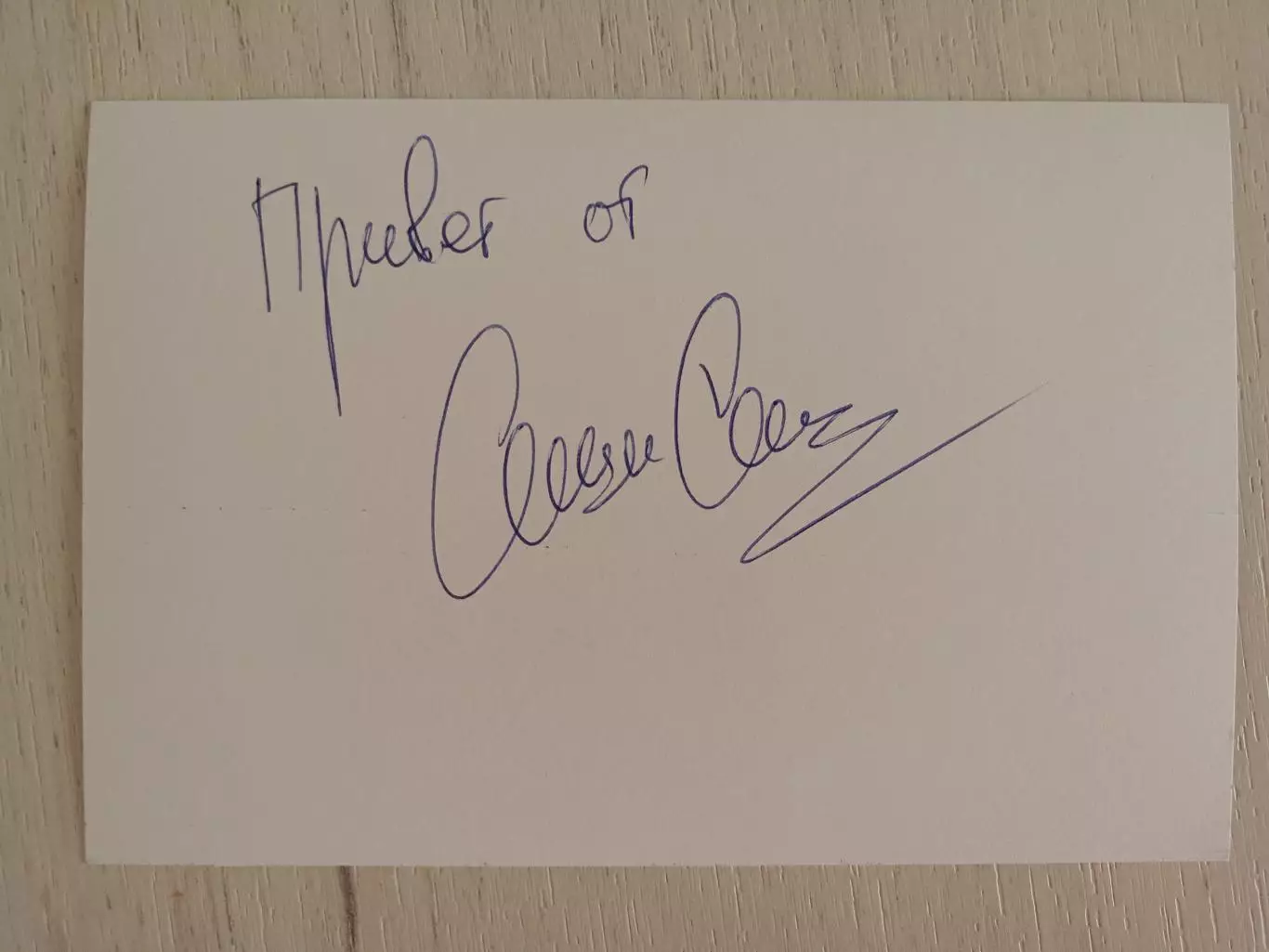 Автограф Александра Самойленко 5