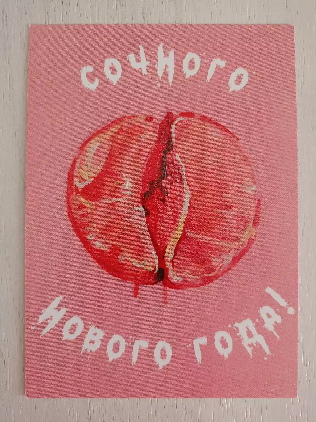 Автограф Виктории Полторак 2