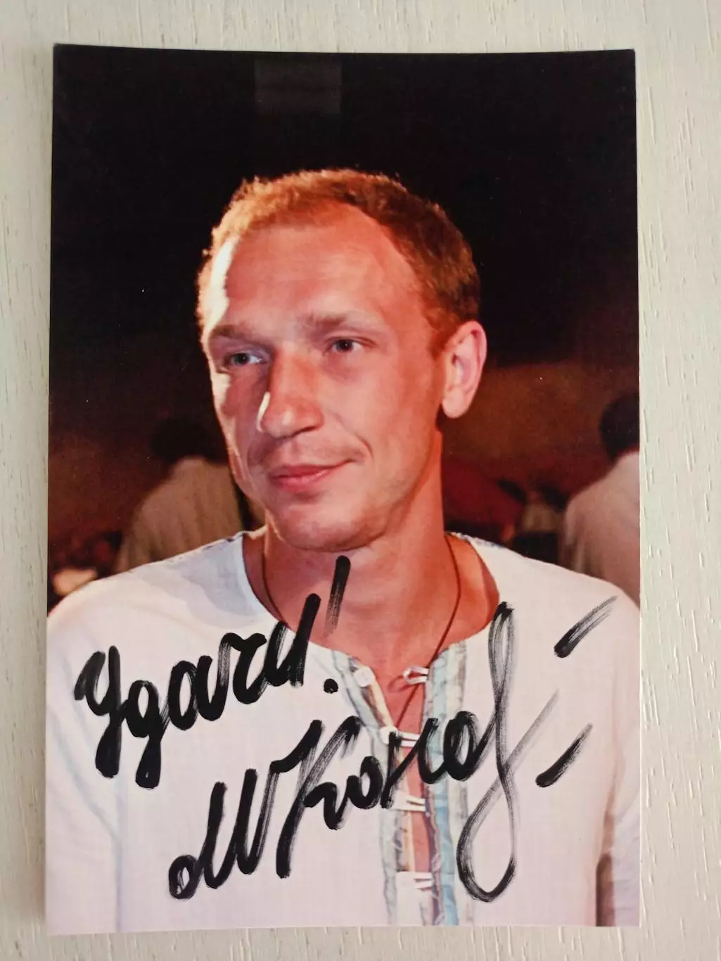 Автограф Максима Коновалова 1