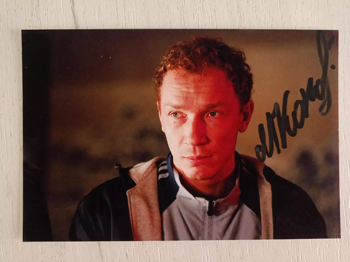 Автограф Максима Коновалова 2