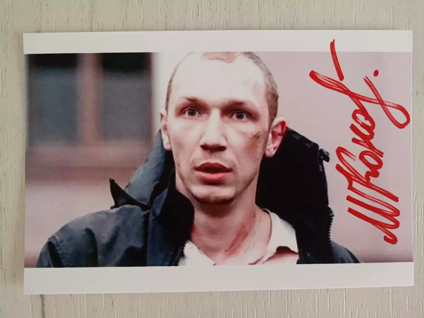 Автограф Максима Коновалова 4